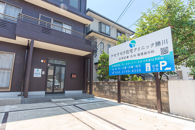 愛知県:ケセラセラ在宅クリニック勝川<br>おすすめポイント①軽量②ワイヤレスで省スペース③在宅現場で即時解析④PCとの親和性が高い