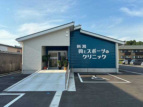 新潟県:新潟 骨とスポーツのクリニック<br>内科以外の診療科であっても導入を検討する価値は十分にある